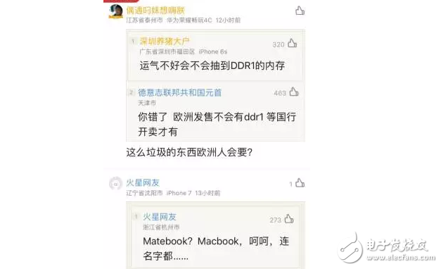 華為P10閃存門事件最新消息：從“閃存門”到“內(nèi)存門”，華為還行嗎？