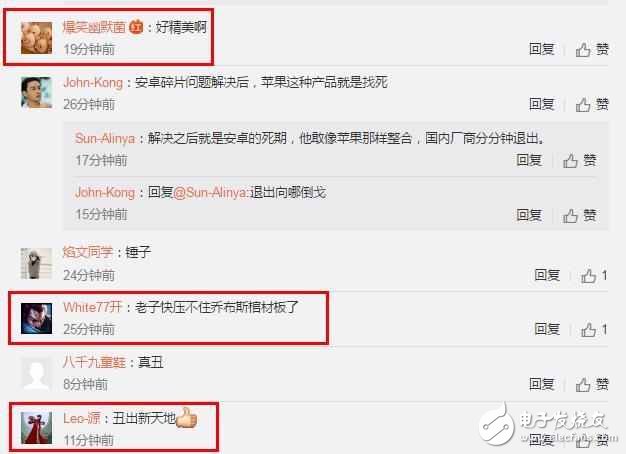 iPhone8什么時候上市？iPhone8最新消息：iPhone8真機長這樣，網(wǎng)友表示不要再愛！