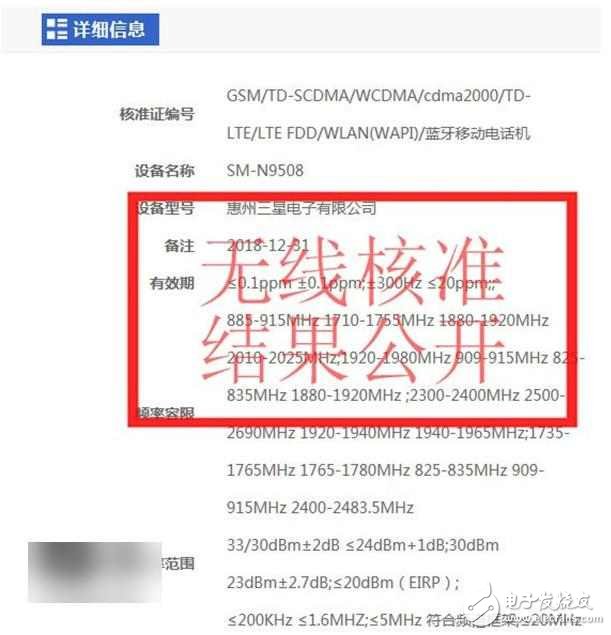 三星Note8現(xiàn)真身，配置秒殺所以旗艦，外觀美倒眾人！