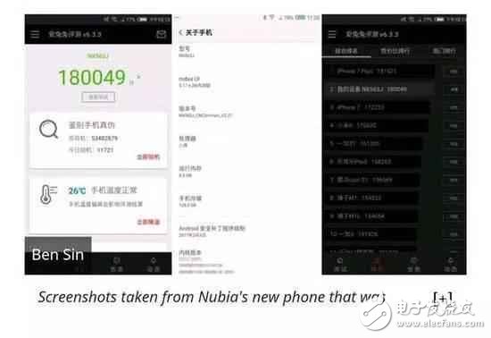 努比亞Z17發(fā)布會在即：配置、跑分、渲染圖前瞻，強(qiáng)過三星S8