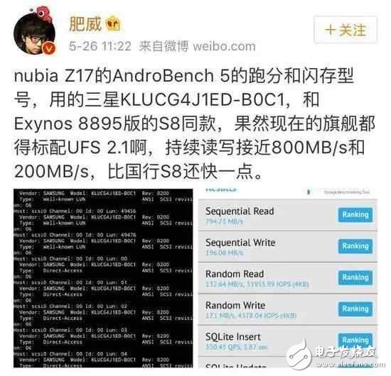 努比亞z17發(fā)布會前瞻:6大亮點搶先看,另奉上努比亞z17發(fā)布會視頻直播地址