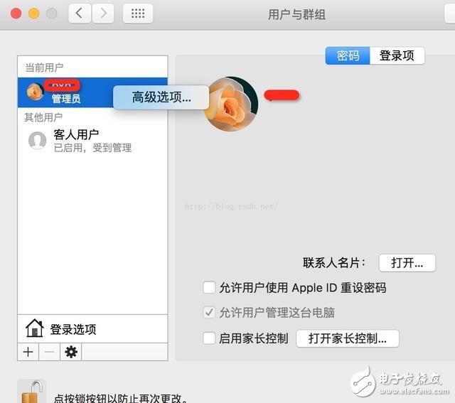蘋果筆記本運行變慢怎么辦？教你簡單快速重置法