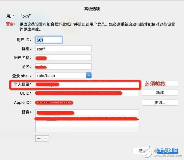 蘋果筆記本運行變慢怎么辦？教你簡單快速重置法