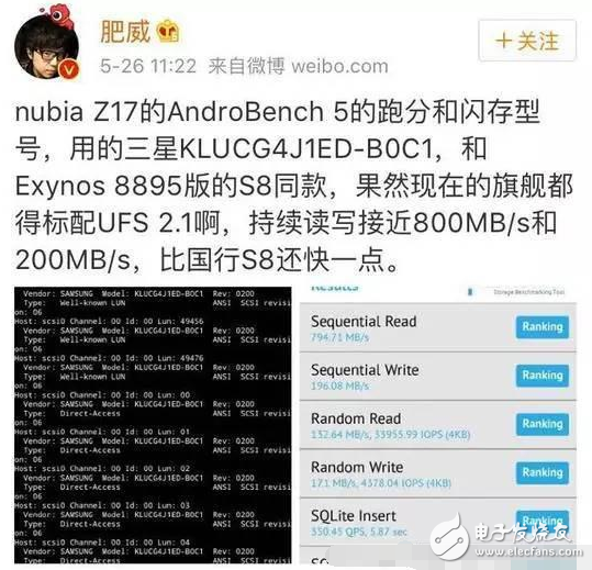 努比亞z17發(fā)布會(huì)最新消息：努比亞Z17即將發(fā)布，配置強(qiáng)過三星S8