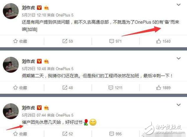 一加5什么時候上市？一加5最新消息：一加5現(xiàn)貨充足有備而來，小米6怕了嗎？