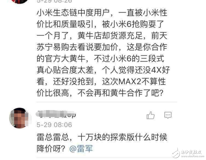 小米Max2最新消息：小米Max2今日上午10點首輪搶購，四大賣點，你搶到了嗎？