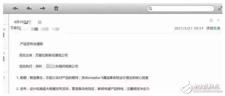 一加5什么時候上市最新消息：一加5發(fā)布會邀請函曝光！一加5旗艦備貨充足！官方拍照樣張，夜拍大升級！