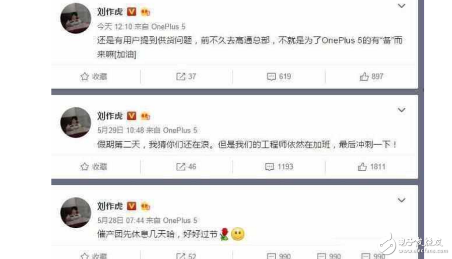 一加5什么時候上市最新消息：一加5發(fā)布會邀請函曝光！一加5旗艦備貨充足！官方拍照樣張，夜拍大升級！