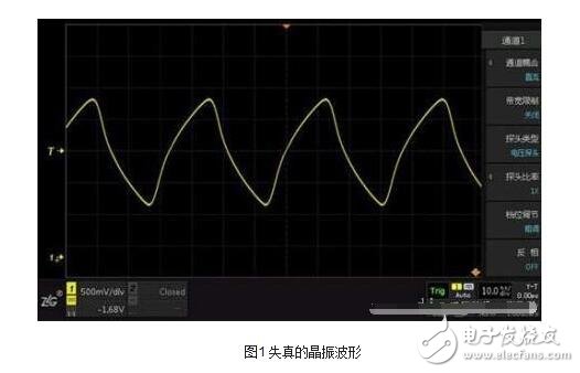 如何確認(rèn)晶振是否起振，示波器測(cè)試晶振的方法