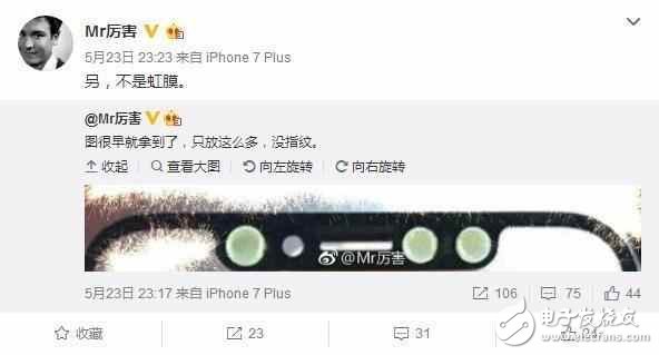 iPhone8什么時(shí)候上市？iPhone8最新消息：iPhone8只見(jiàn)新人笑不聞舊人哭，3D生物掃描取代指紋識(shí)別