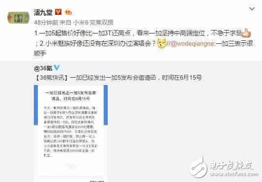 一加5什么時候上市？一加5最新消息：雷軍笑了，同配置比小米6貴多了！