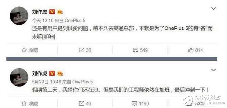 一加5什么時(shí)候上市最新消息：一加5旗艦發(fā)布會(huì)邀請(qǐng)函曝光，這次備貨充足，絕不耍猴！