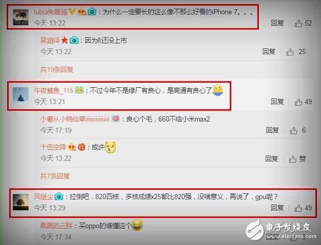 OPPOR11什么時候上市？OPPOR11最新消息：OPPOR11性能跑分橫掃中端市場，聯(lián)發(fā)科只能靠X30了