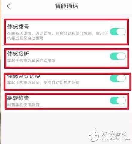 OPPOR11什么時候上市？OPPOR11最新消息：OPPOR11價格或是3299元，這4個通話功能提前知道
