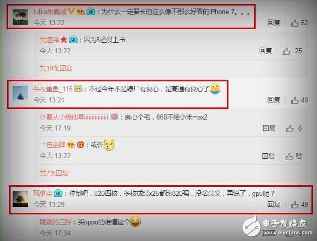 OPPOR11什么時(shí)候上市？OPPOR11最新消息：OPPOR11性能跑分達(dá)到值得飛躍？9為小鮮肉代言?xún)r(jià)格3299元？