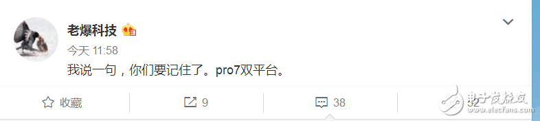 魅族Pro7什么時候上市？魅族Pro7最新消息：魅族Pro7滿足需求兩種處理器走起，全面屏成懸念？