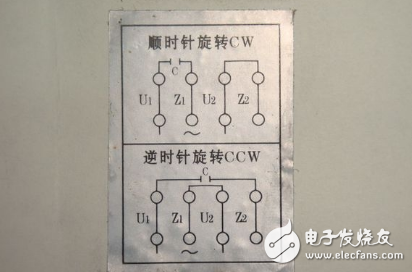 單相電機(jī)的電容接線方法圖解