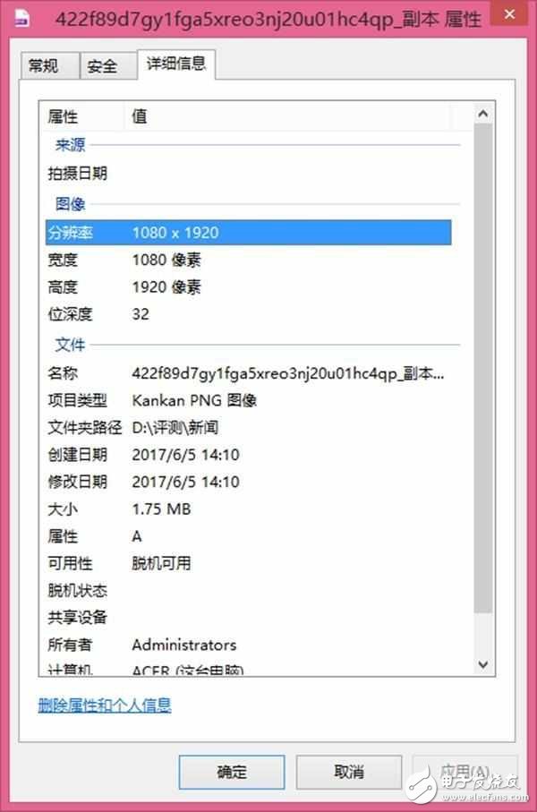 一加5什么時候上市？一加5最新消息：一加5驍龍835+雙攝+1080P屏幕已是板上釘釘，期待嗎？
