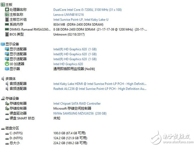 聯(lián)想小新系列怎么樣？聯(lián)想小新·Air Pro測(cè)評(píng)：幾乎沒有短板！