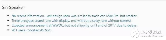 iPhone8什么時候上市最新消息：WWDC盛會明日舉行，富士康內(nèi)部爆出iPhone8七大細節(jié)值得期待