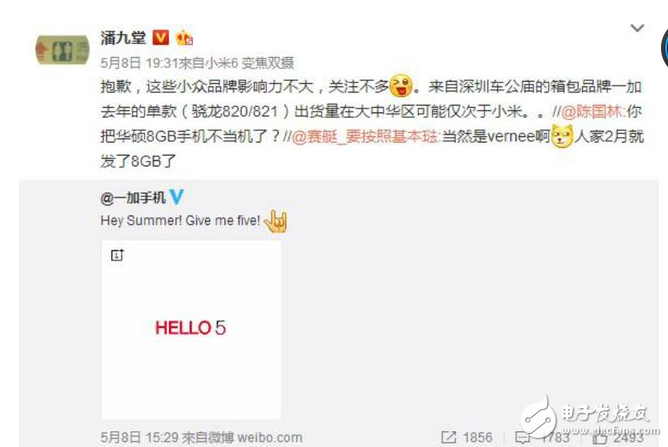 一加5什么時(shí)候上市？一加5最新消息：一加5發(fā)布會(huì)倒計(jì)時(shí)，一加5的2大看點(diǎn)分析