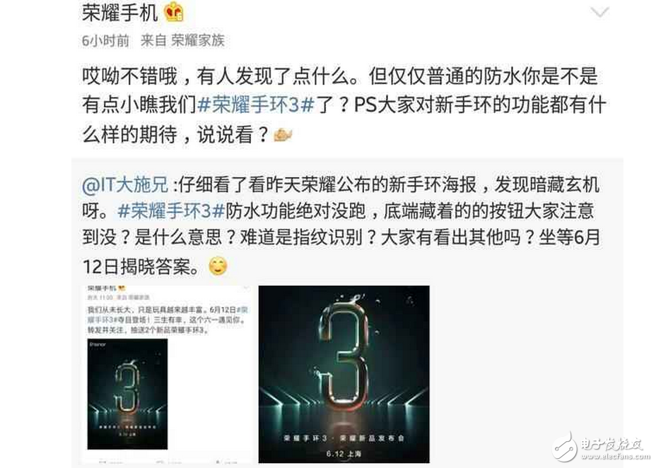 榮耀9什么時候上市？最新消息：華為神秘新品攜手華為榮耀9旗艦一起發(fā)布，胡歌強勢加盟代言！