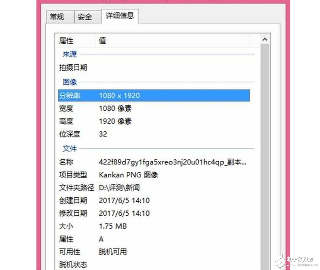 一加5什么時(shí)候上市？一加5最新消息：一加5真機(jī)的渲染圖曝光，驍龍835+1080P屏幕，配置黨最愛！