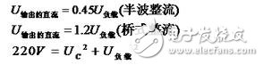 電容串并聯(lián)該如何取值？完整的電容降壓電路該如何實現(xiàn)？