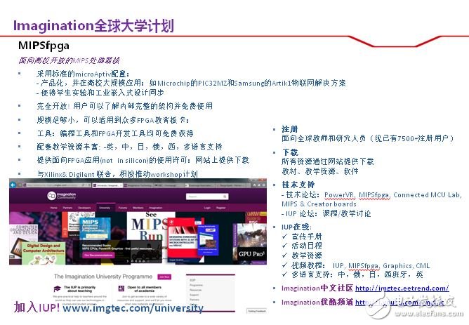 龍芯發(fā)布最新產(chǎn)品及布局已久的產(chǎn)業(yè)計(jì)劃_沸騰了全中國(guó)！