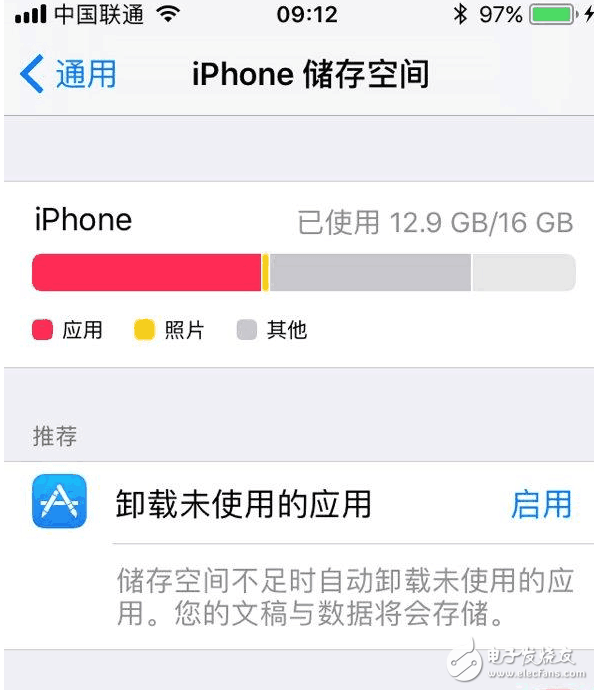 蘋(píng)果IOS11在追隨安卓的道路上越走越近了！