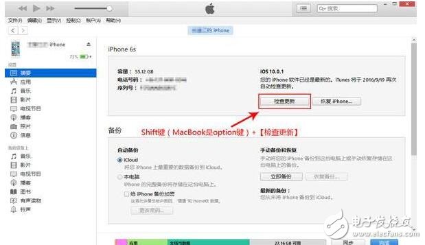 iOS11測試版更新現(xiàn)7大Bug要降級(jí)？iOS11降級(jí)到iOS10.3.2、iOS10.3.3教程，坐等iOS10.2越獄和iOS10.3越獄