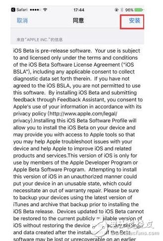 iOS11更新功能匯總，iOS11beta1測試版升級詳細教程，iOS11描述文件鏈接地址