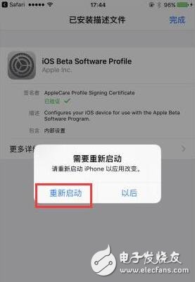 iOS11更新功能匯總，iOS11beta1測試版升級詳細教程，iOS11描述文件鏈接地址