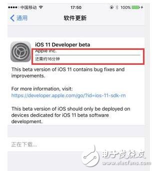 iOS11更新功能匯總，iOS11beta1測試版升級詳細教程，iOS11描述文件鏈接地址