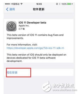 iOS11更新功能匯總，iOS11beta1測試版升級詳細教程，iOS11描述文件鏈接地址