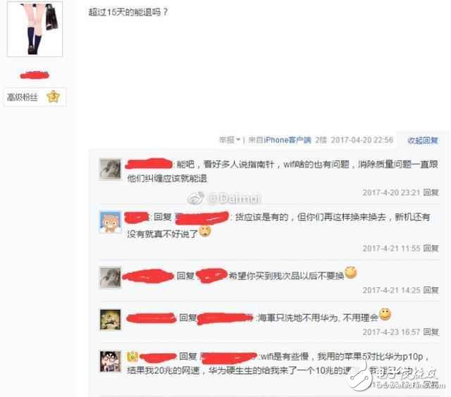 華為P10閃存門最新消息：華為P10閃存門影響嚴重，或將面臨召回！口碑全球崩塌？