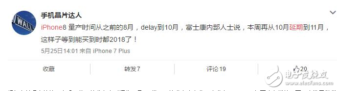 iPhone8什么時候上市？iPhone8最新消息：iPhone8內(nèi)置指紋+全面屏已確定？iPhone8發(fā)布會前瞻15大亮點匯總