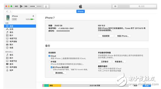iOS11什么時候出？iOS11測試版已推送，iOS11公測版或在6月底來襲！iOS11功能更新先體驗