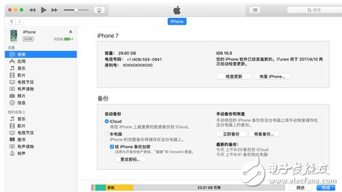 iOS11什么時候出？iOS11測試版已推送，iOS11公測版或在6月底來襲！iOS11功能更新先體驗