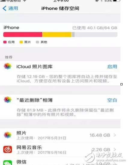 ios11什么時候發(fā)布？ios11最大的改變，看完發(fā)布會忍不住想升級