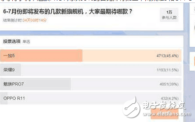一加5、魅族Pro7最新消息：一加5、魅族Pro7即將發(fā)布，一加5成最值得期待旗艦，魅族PRO7第二