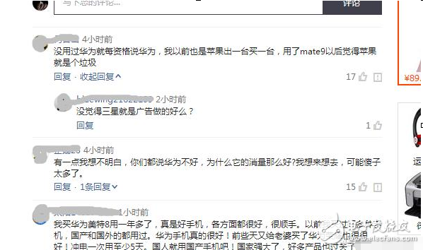 華為mate10什么時(shí)候上市？華為mate10最新消息：華為mate10搭載麒麟970來(lái)襲，iphone8你怕了嗎？