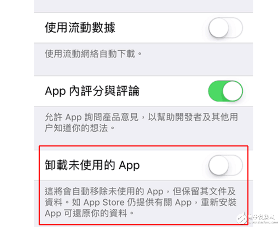 iOS11什么時(shí)候出？iOS11測(cè)試版馬上就來，iOS11升級(jí)方法教程和2個(gè)神秘新功能：能大幅節(jié)省空間！