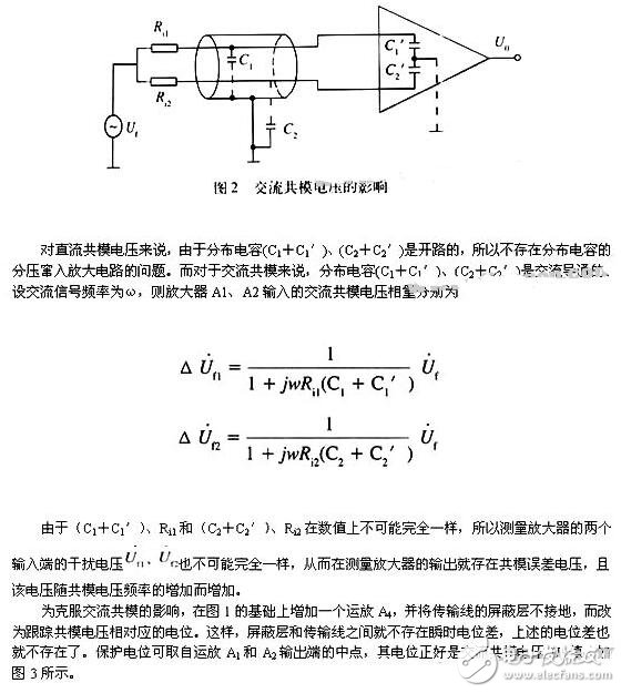 霍爾傳感器的誤差消除方法，霍爾傳感器在使用中的注意事項(xiàng)