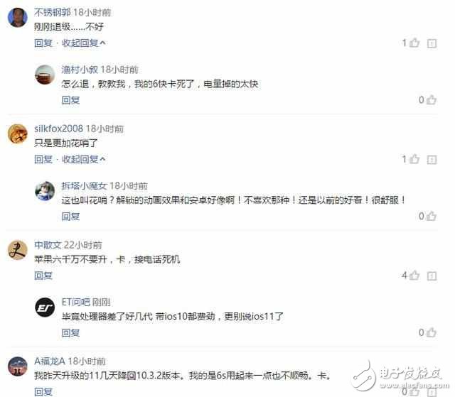 iOS11測(cè)試版更新Bug多？教你如何降級(jí)到iOS10！iOS11Beta1降級(jí)至iOS10.3.3、iOS10.3.2教程