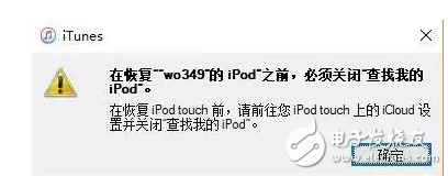 iOS11用著不爽想降回iOS10.3.2、iOS10.3.3？iOS11降級教程奉上，坐等iOS10.3越獄和iOS10.2越獄