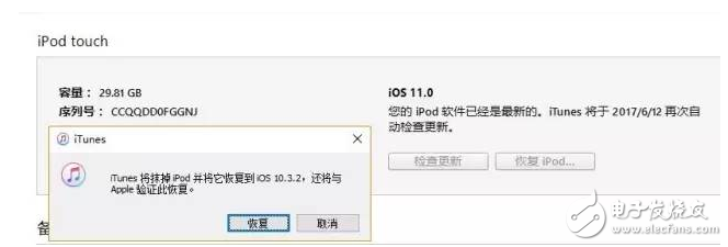 iOS11用著不爽想降回iOS10.3.2、iOS10.3.3？iOS11降級教程奉上，坐等iOS10.3越獄和iOS10.2越獄