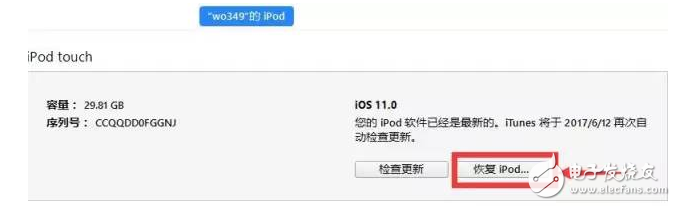 iOS11用著不爽想降回iOS10.3.2、iOS10.3.3？iOS11降級教程奉上，坐等iOS10.3越獄和iOS10.2越獄