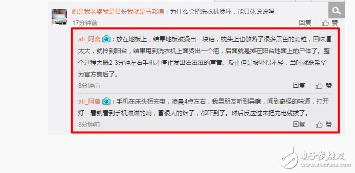 華為P10最新消息：繼華為P10充電器爆炸之后，華為P10Plus手機爆炸了？是真是假看個究竟