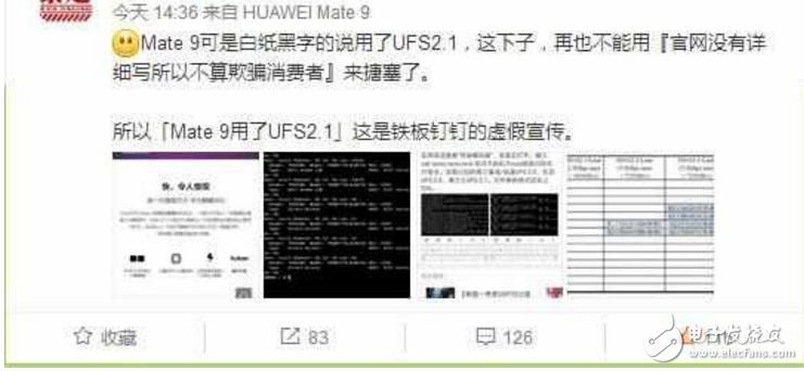 華為P10閃存門(mén)最新消息：華為P10閃存門(mén)事件波及到華為Mate9，華為P10閃存自測(cè)小方法！